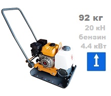 Виброплита бензиновая Rane ZEN-L 20 W