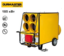 Дизельная тепловая пушка OURMASTER DV 580