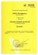 Фронтальный погрузчик Kramer 5025