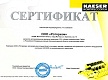 Передвижной компрессор дизельный Kaeser М100 (10,2 м3/мин)